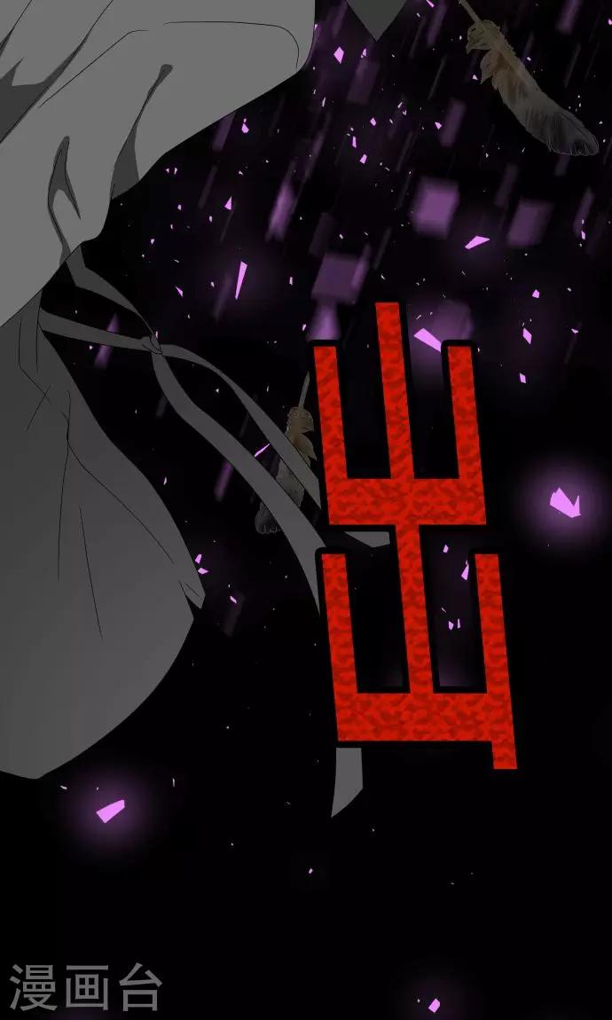 第23话 岩玫瑰的花语-第23话