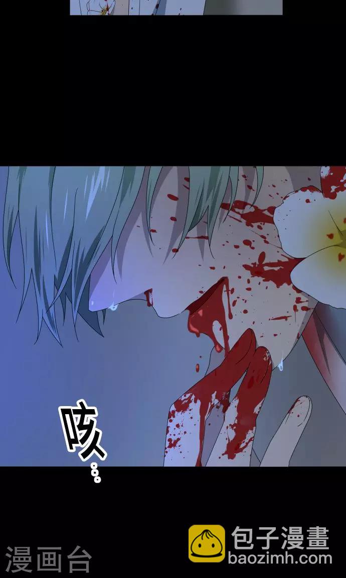 第23话 岩玫瑰的花语-第23话