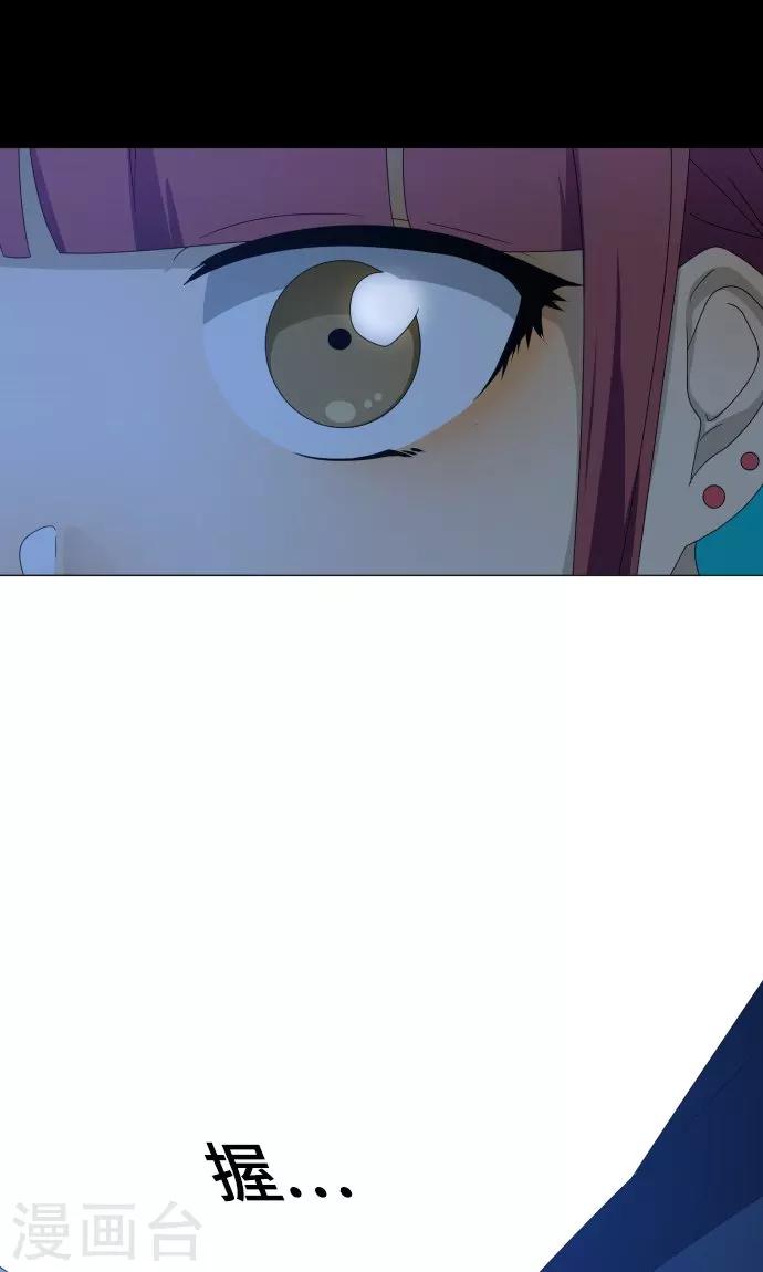 第25话 盟友？-第25话