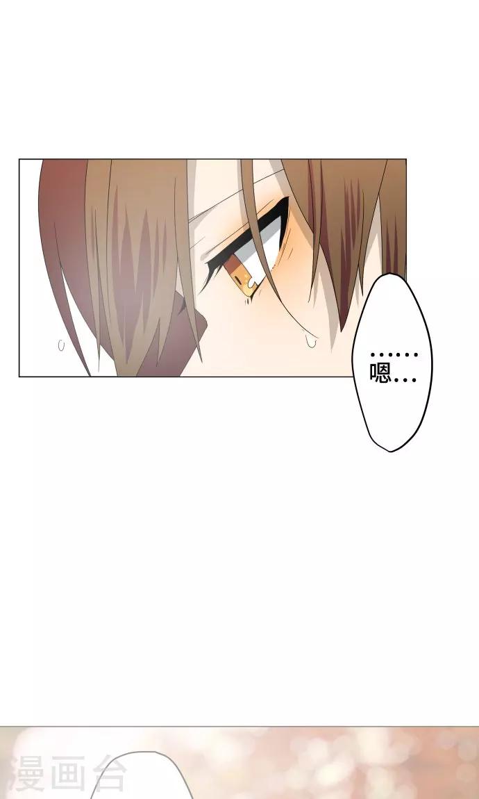 第25话 盟友？-第25话