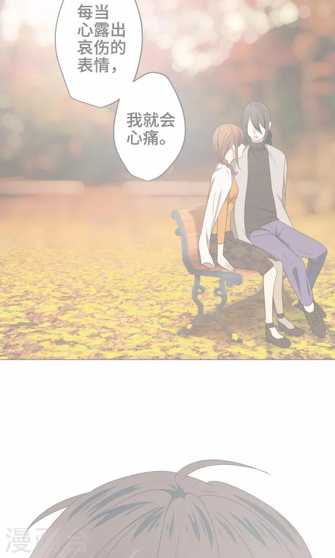 第25话 盟友？-第25话