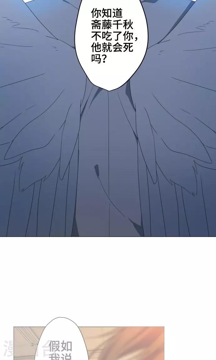 第27话 出卖灵魂-第27话