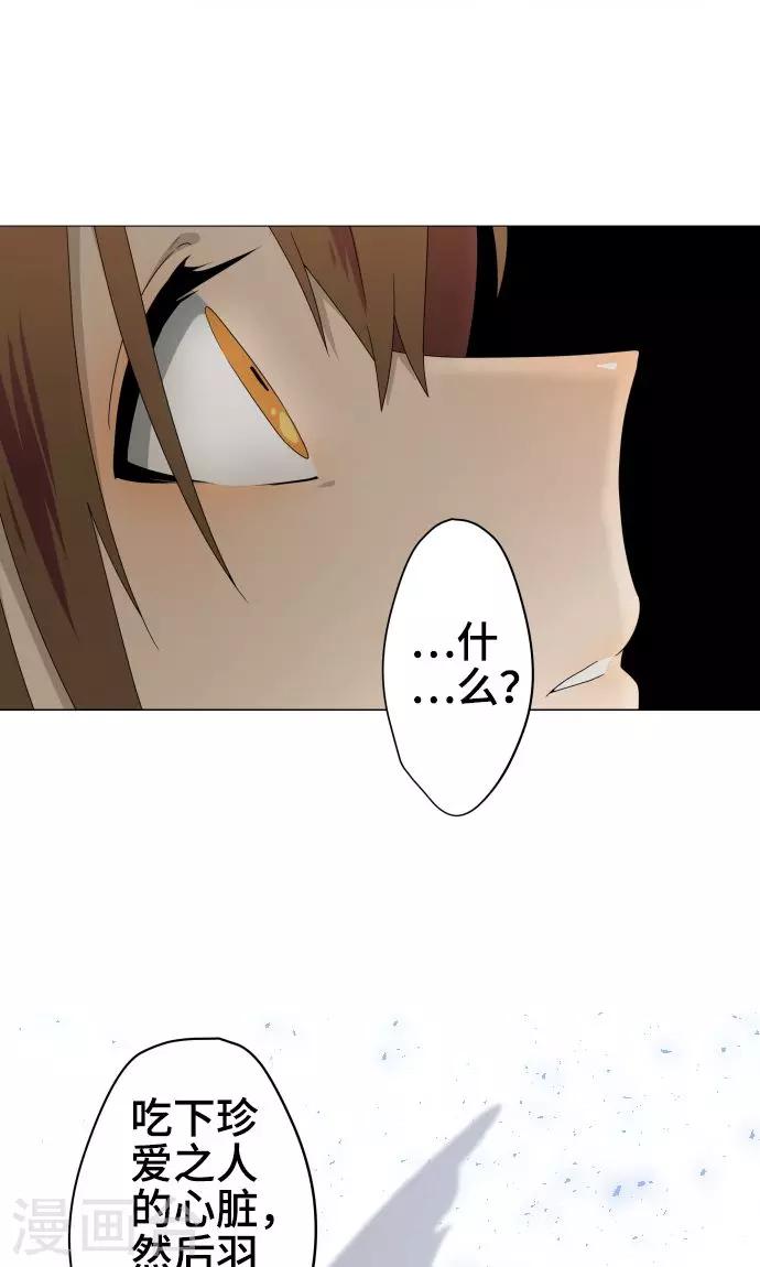 第27话 出卖灵魂-第27话