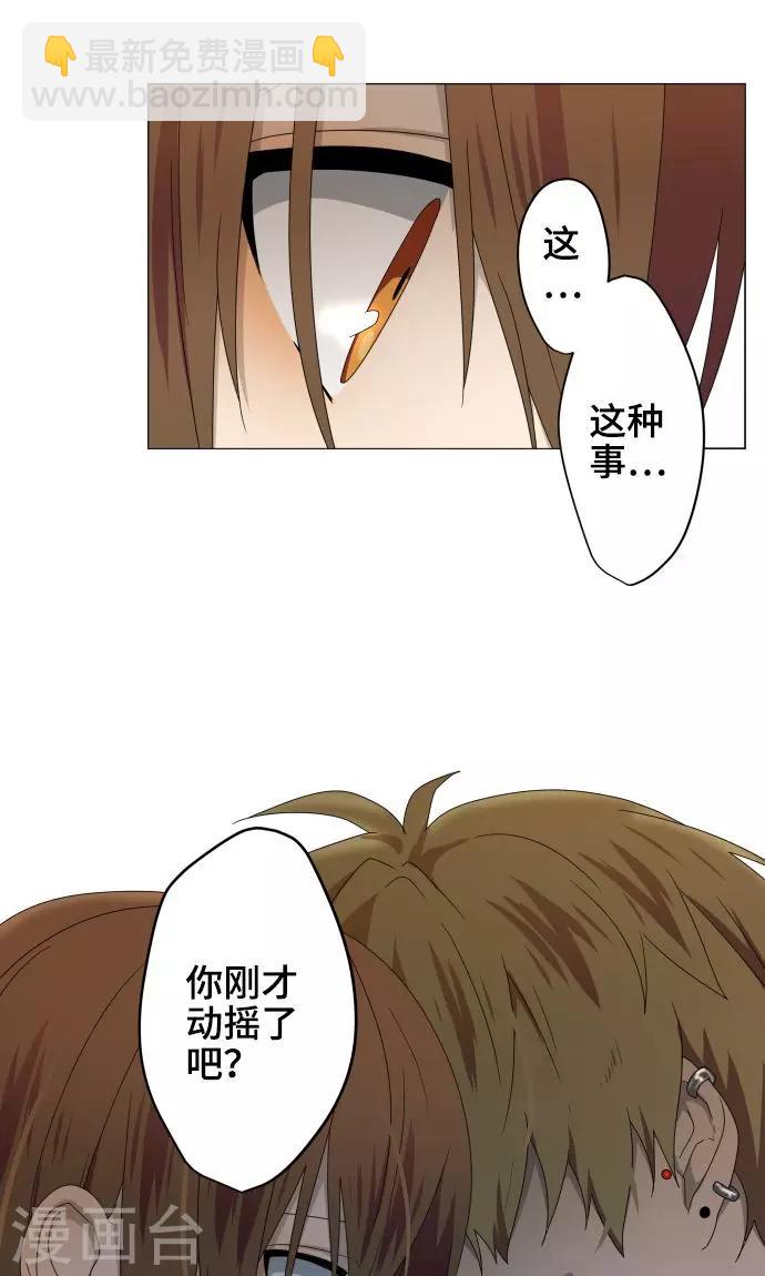 第27话 出卖灵魂-第27话