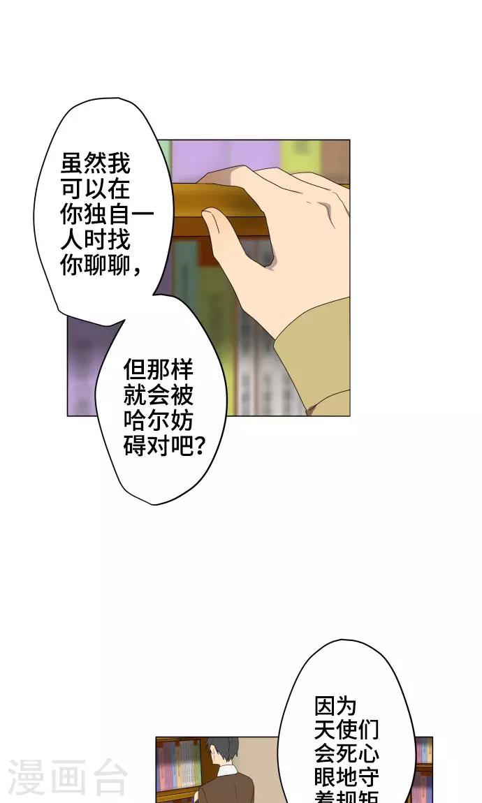 第27话 出卖灵魂-第27话