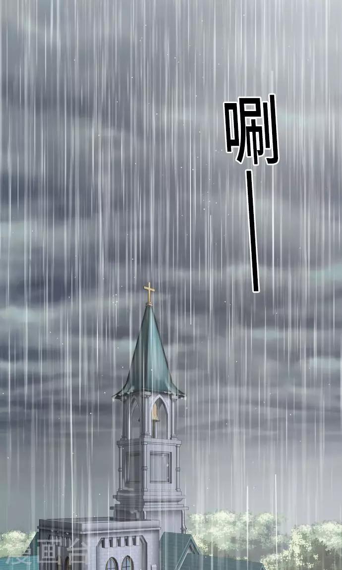 第29话 堕落天使-第29话