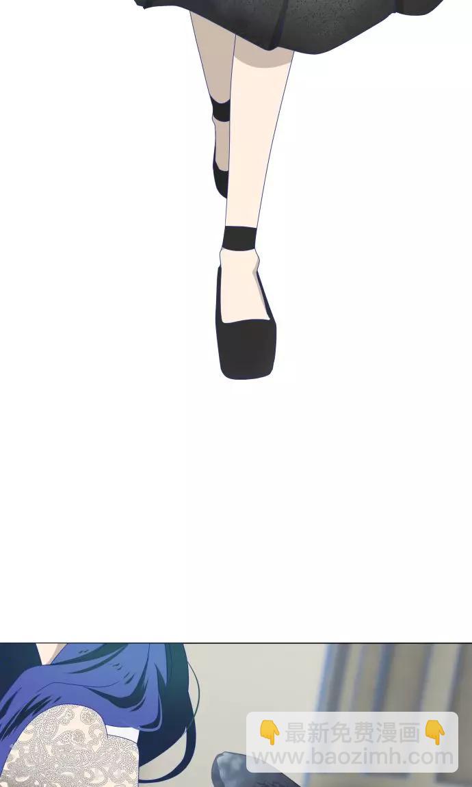 第29话 堕落天使-第29话