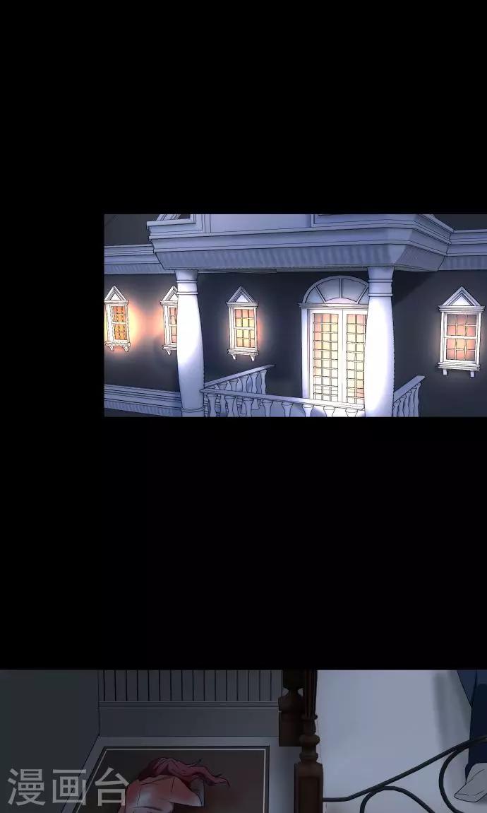 第29话 堕落天使-第29话