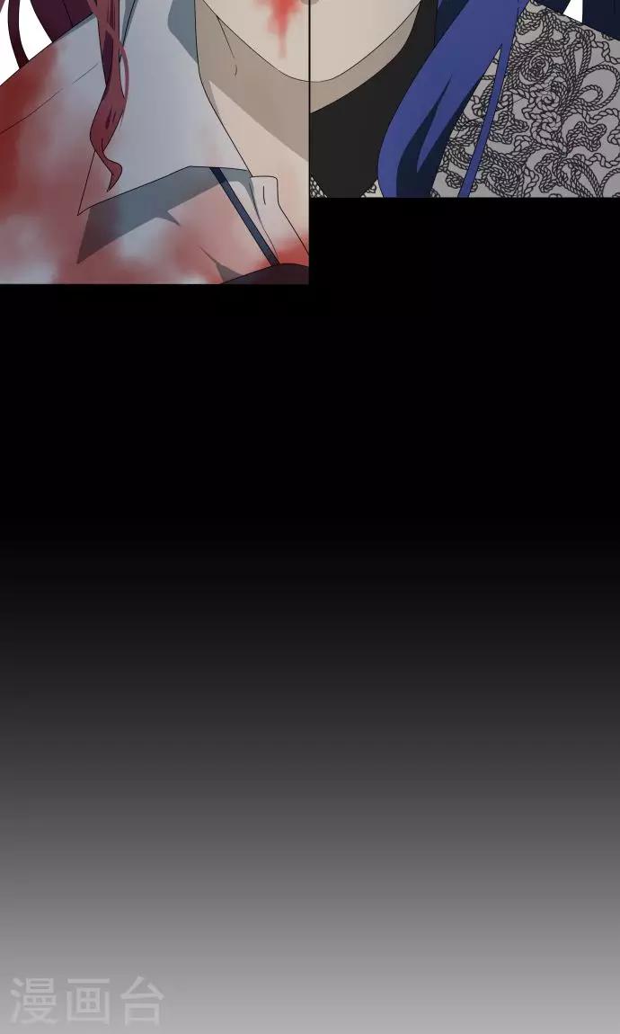 第29话 堕落天使-第29话