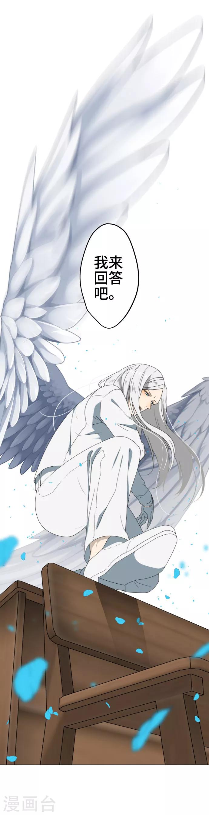 第31话 冲突-第31话