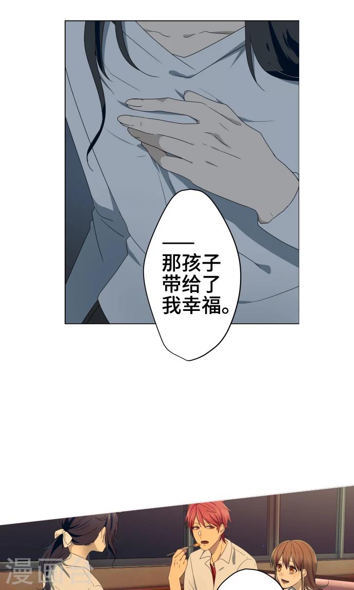 第33话 剪断命运之线-第33话