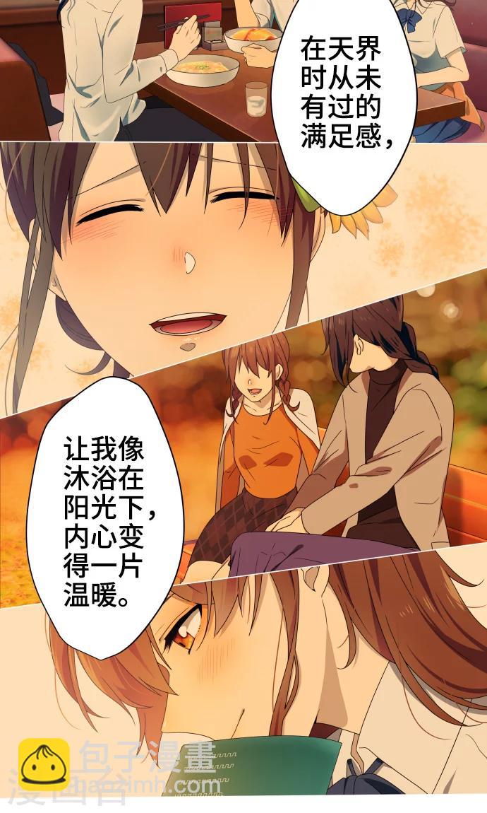 第33话 剪断命运之线-第33话