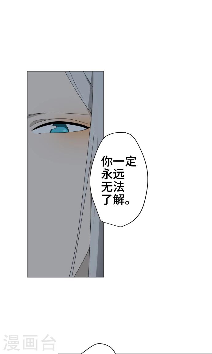 第33话 剪断命运之线-第33话