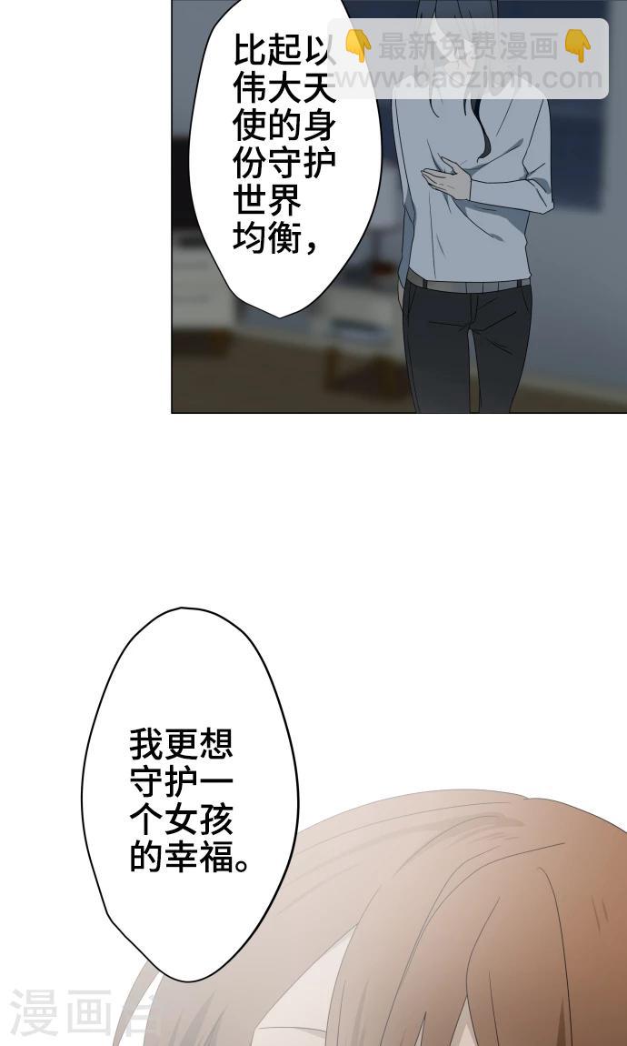 第33话 剪断命运之线-第33话