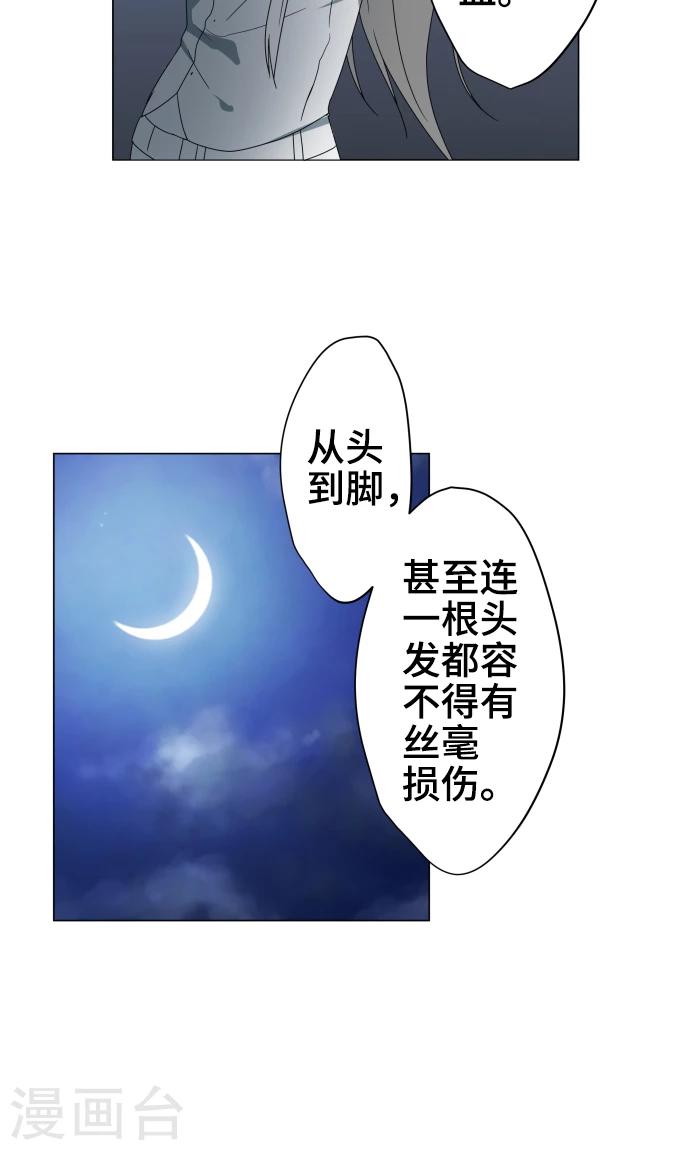 第33话 剪断命运之线-第33话