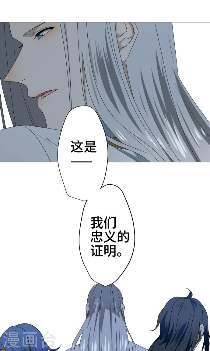 第33话 剪断命运之线-第33话