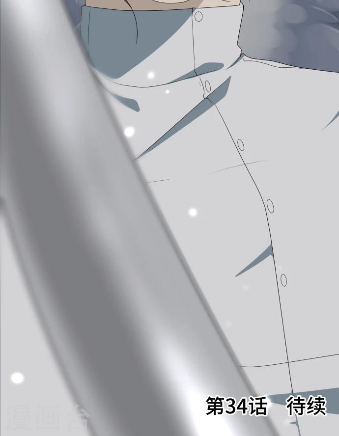 第33话 剪断命运之线-第33话