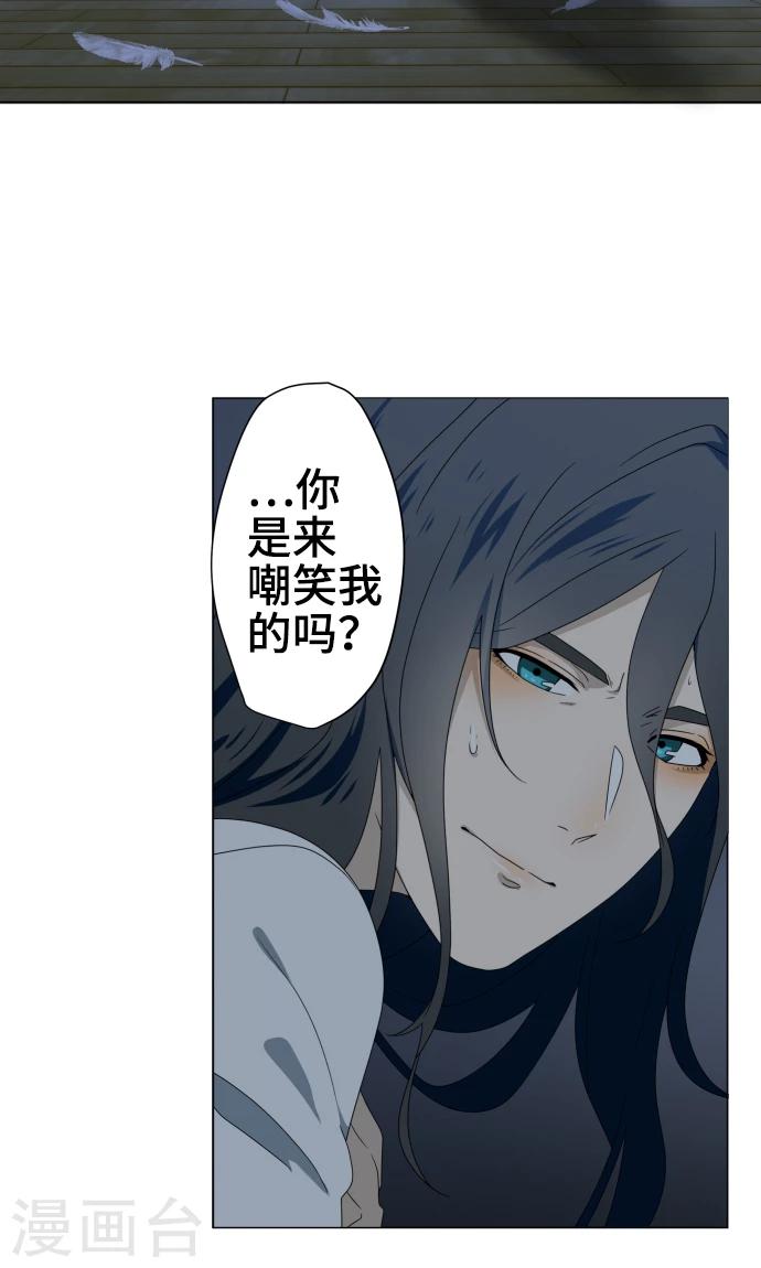 第33话 剪断命运之线-第33话