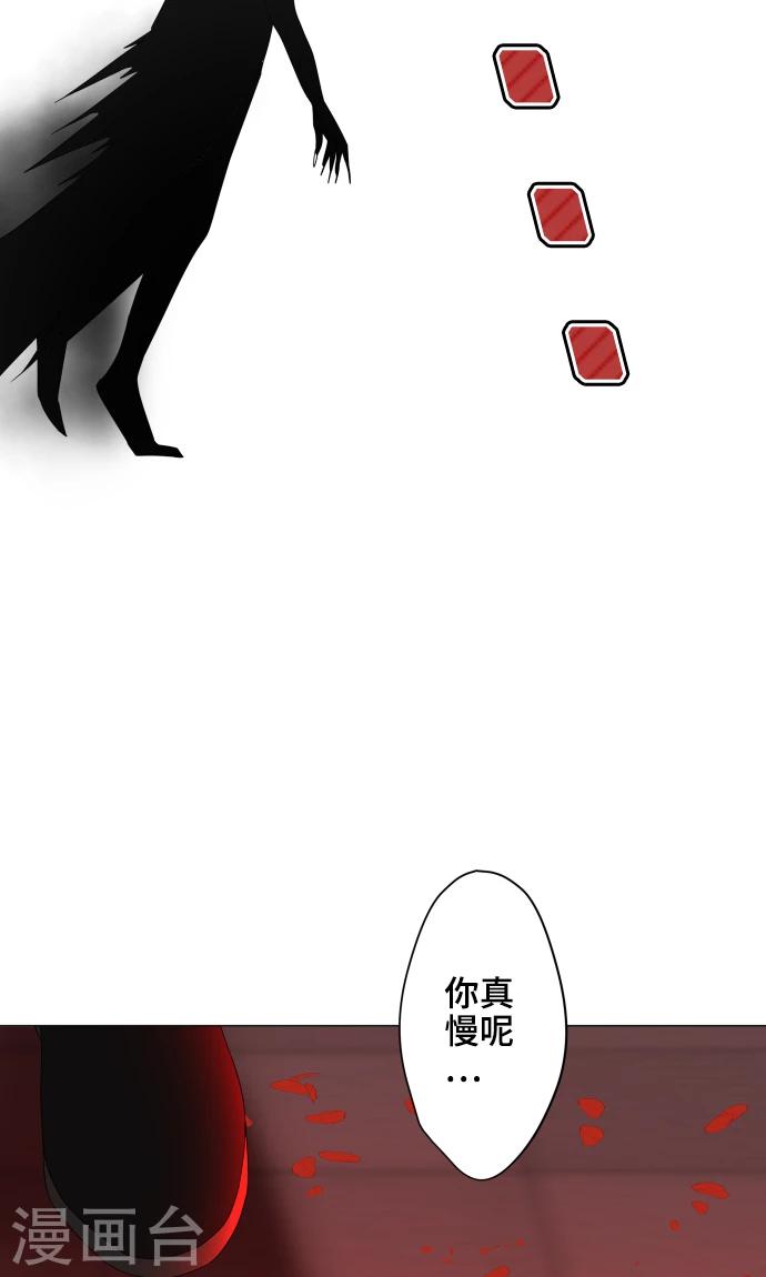 第35话 救援-第35话