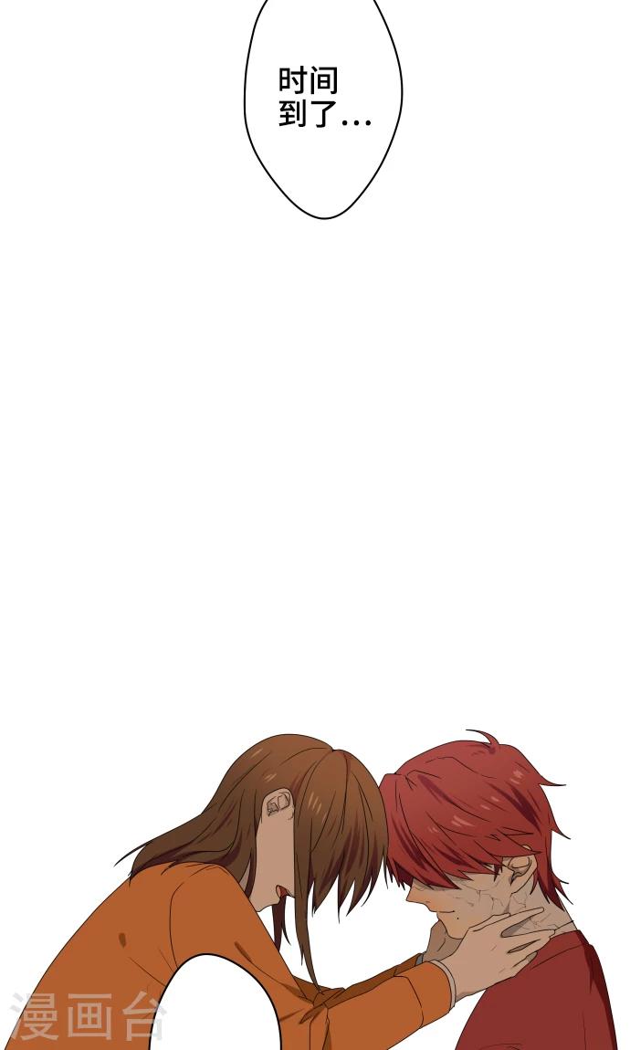 最终话 初次见面(1/2)-第37话