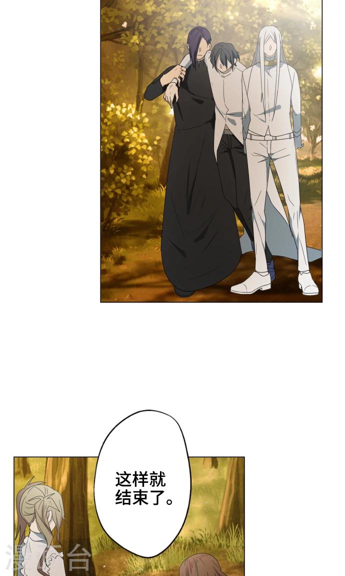 最终话 初次见面(1/2)-第37话