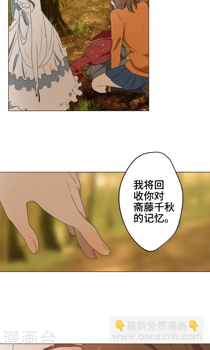 最终话 初次见面(1/2)-第37话