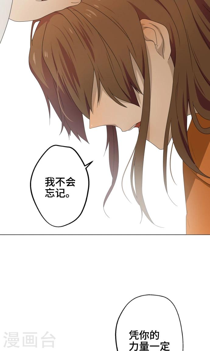 最终话 初次见面(1/2)-第37话