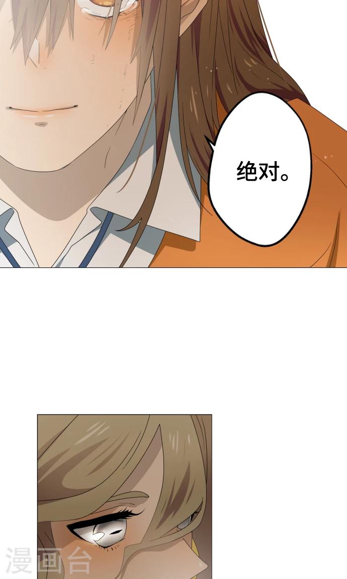 最终话 初次见面(1/2)-第37话