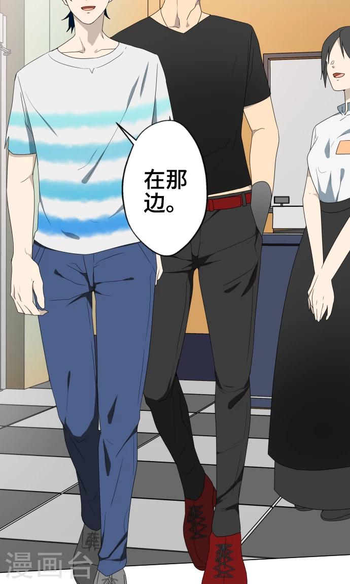 最终话 初次见面(1/2)-第37话