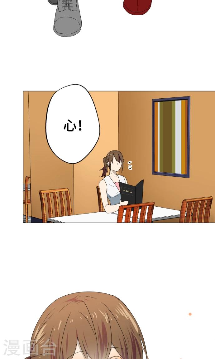 最终话 初次见面(1/2)-第37话