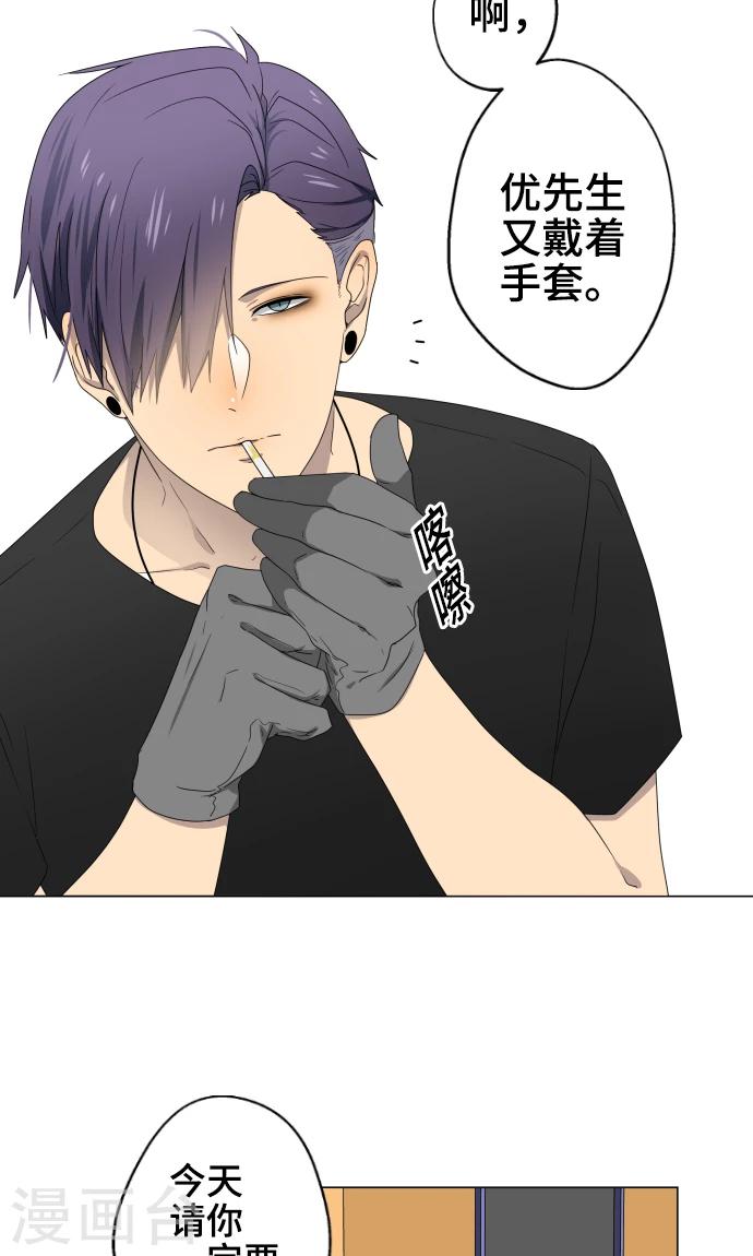 最终话 初次见面(1/2)-第37话