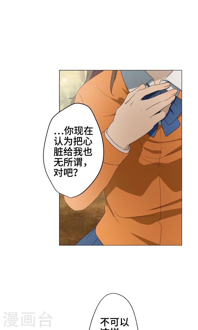 最终话 初次见面(1/2)-第37话