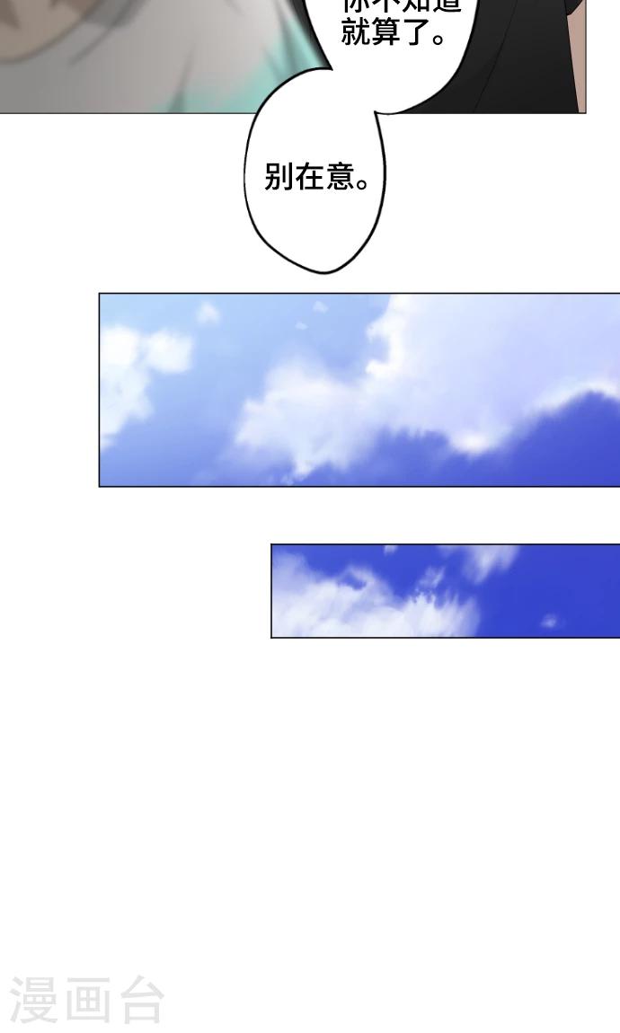 最终话 初次见面(1/2)-第37话