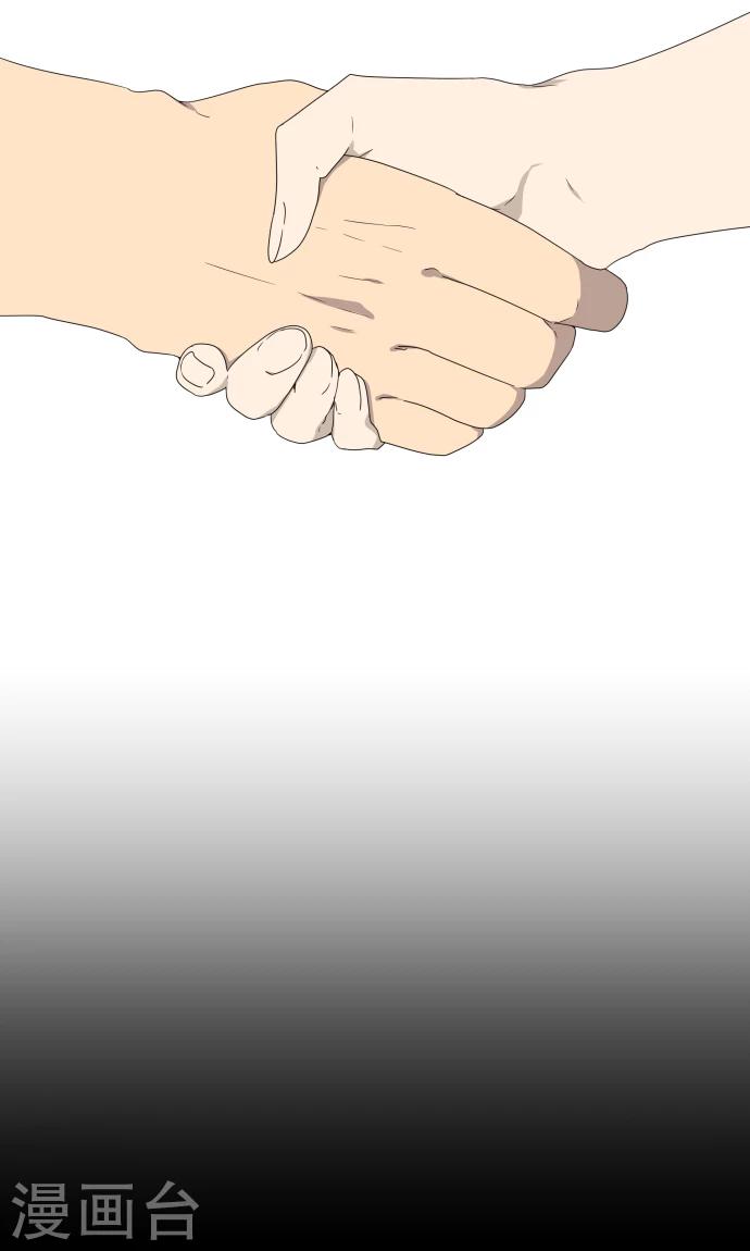 最终话 初次见面(1/2)-第37话