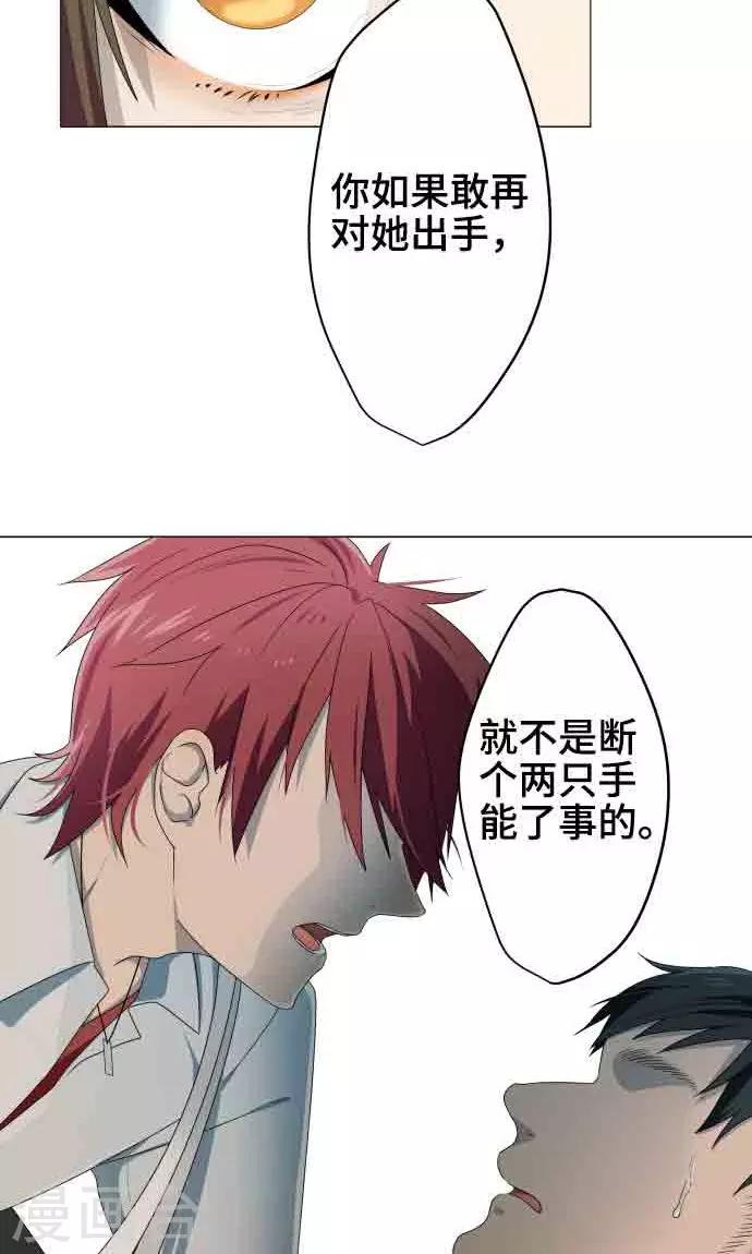 第5话 英雄-第5话