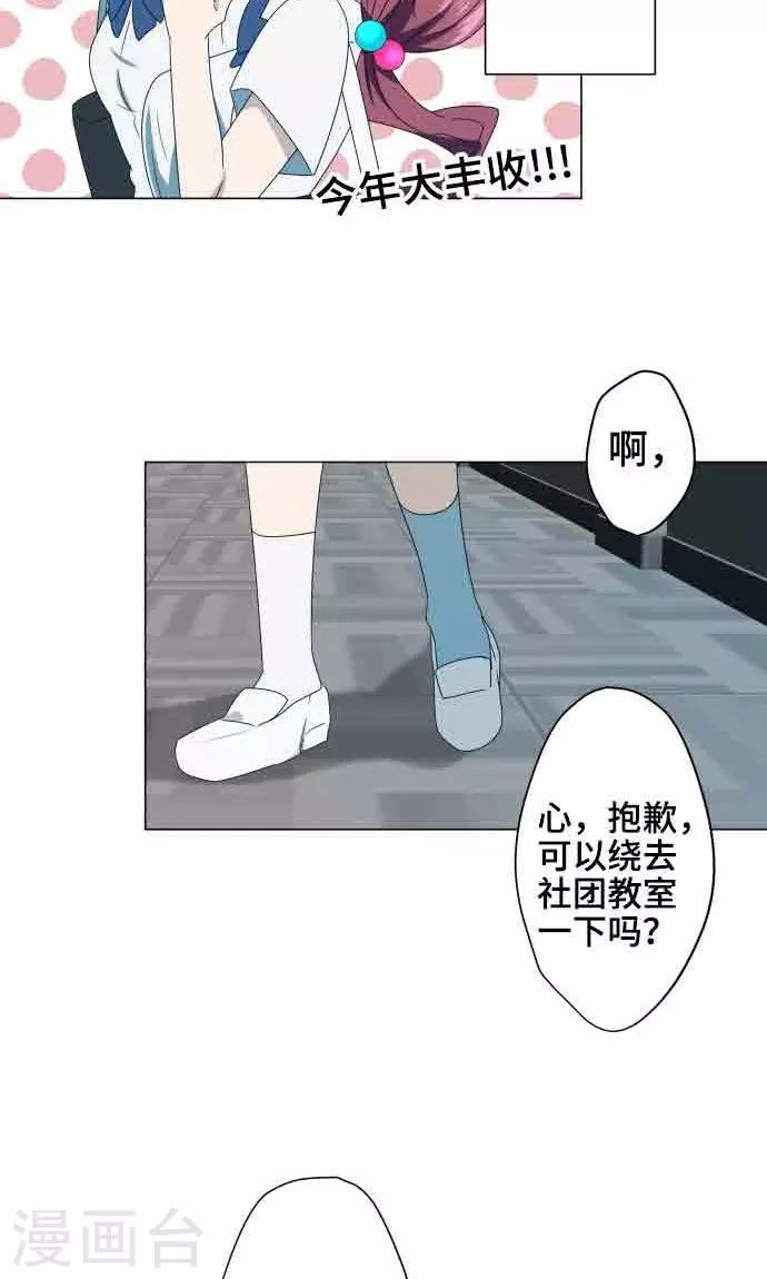 第7话 影响-第7话