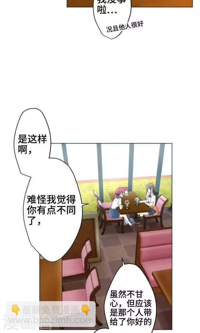 第7话 影响-第7话