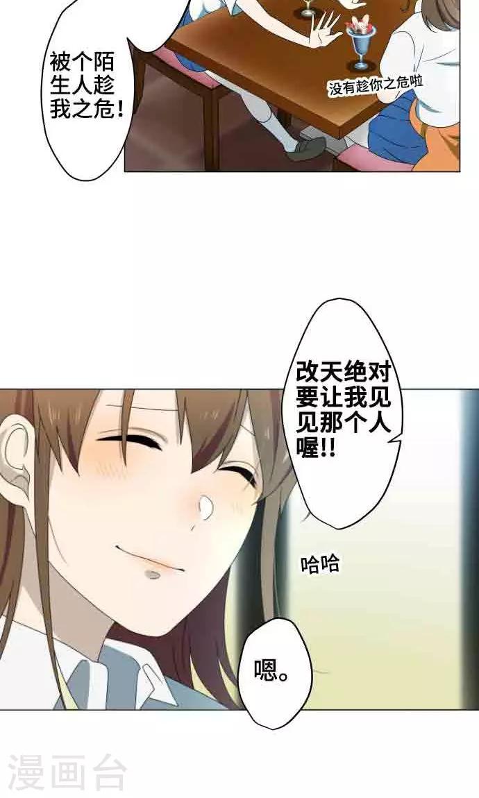 第7话 影响-第7话