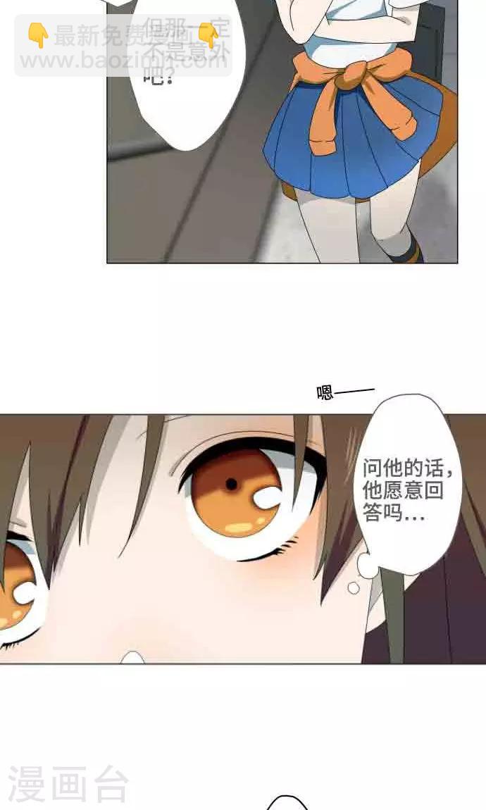 第7话 影响-第7话