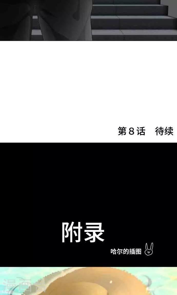 第7话 影响-第7话