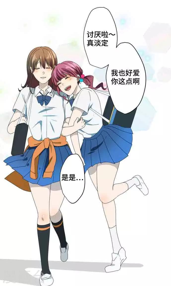 第7话 影响-第7话