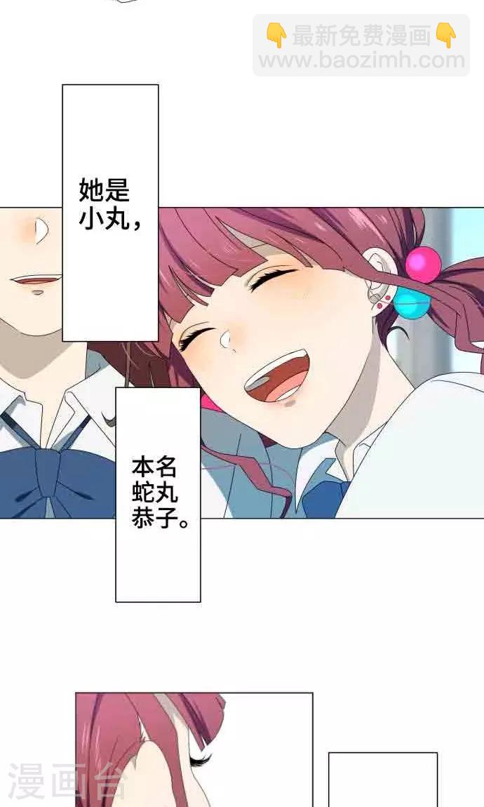 第7话 影响-第7话