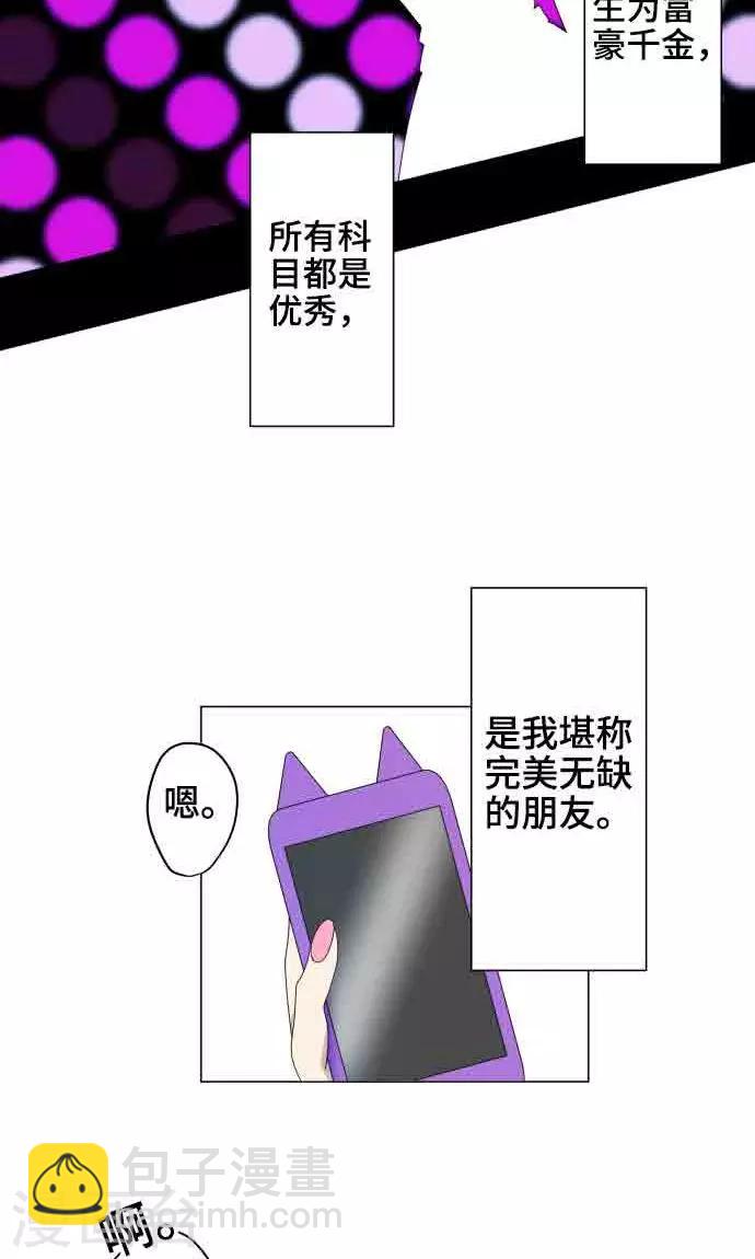 第7话 影响-第7话