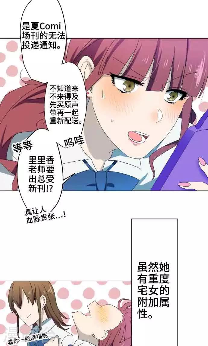 第7话 影响-第7话