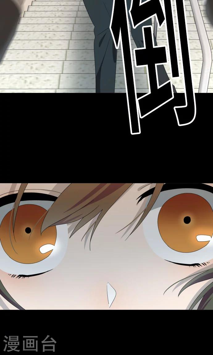 第9话 恶意-第9话