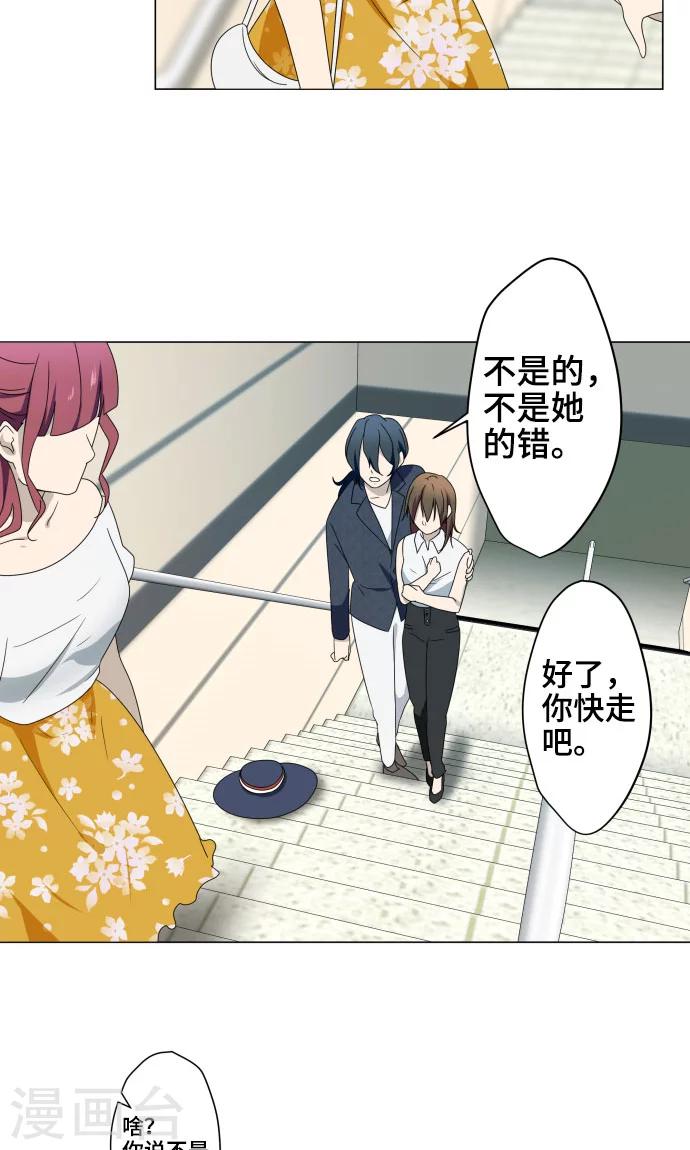 第9话 恶意-第9话