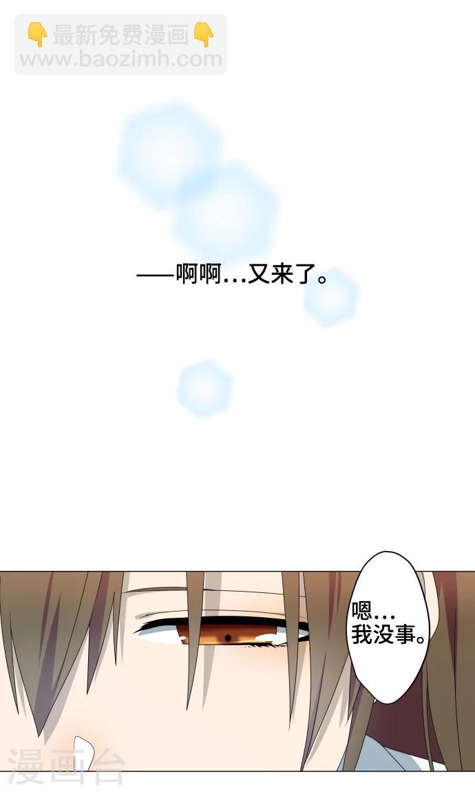 第9话 恶意-第9话