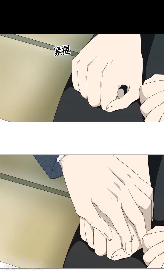 第9话 恶意-第9话