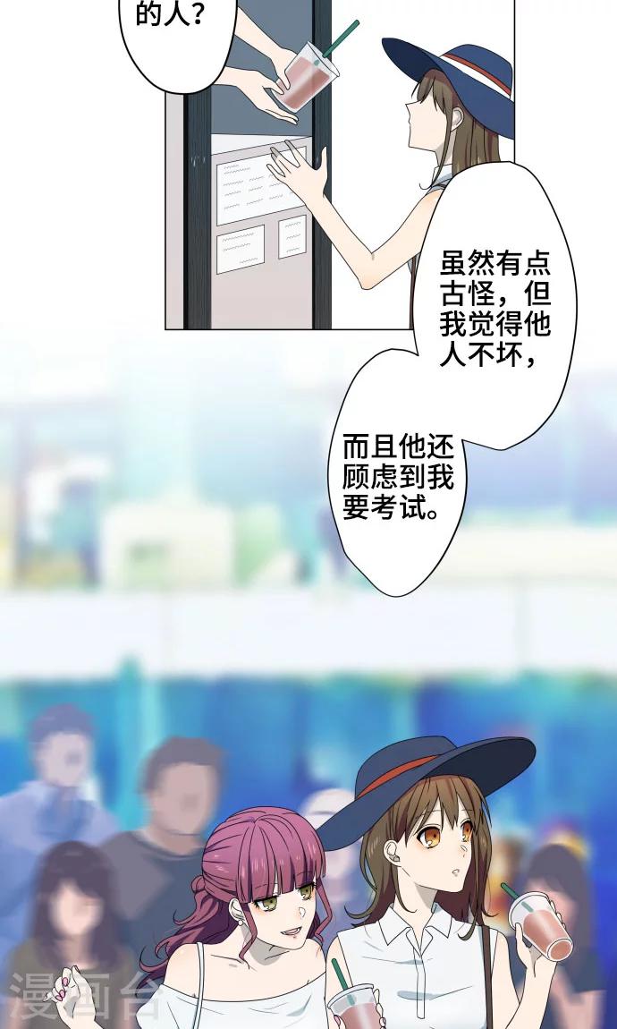 第9话 恶意-第9话