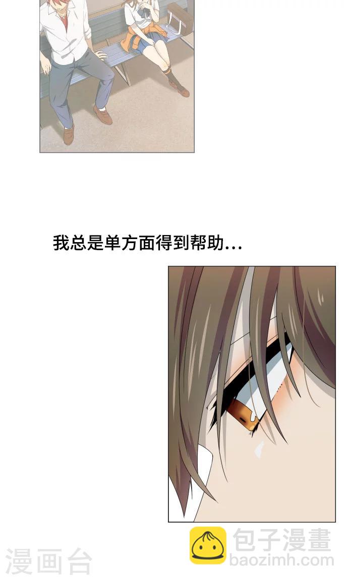 第9话 恶意-第9话